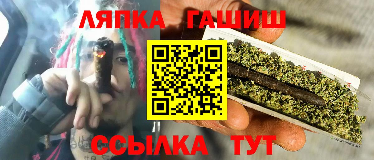 ГАШИШ hashish Отрадное