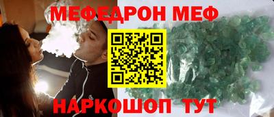 гидра Старая Купавна
