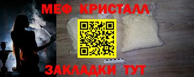 гидра Старая Купавна