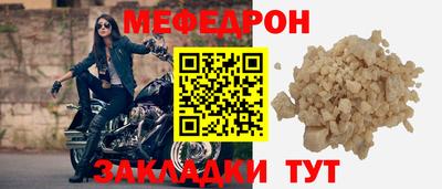 гидра Старая Купавна