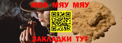 молекула духа Ставрополь