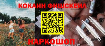 молекула духа Ставрополь