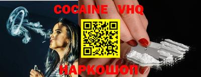 молекула духа Ставрополь