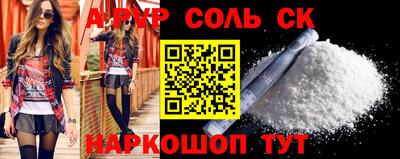 дживик Среднеуральск