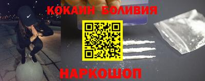 гидра Старая Купавна