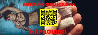 гидра Старая Купавна