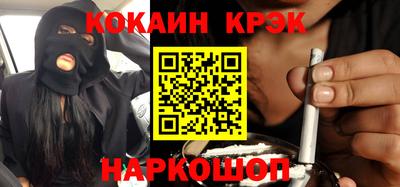 гидра Старая Купавна