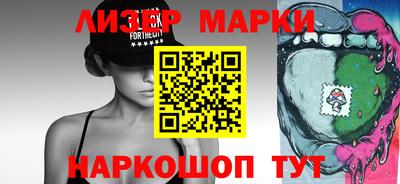 молекула духа Ставрополь