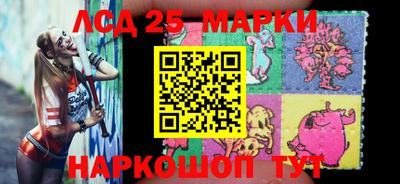 молекула духа Ставрополь