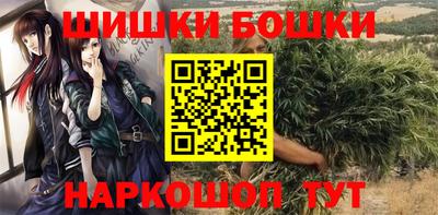 гидра Старая Купавна
