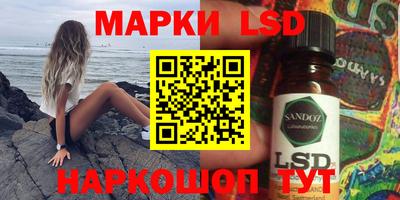 гидра Старая Купавна