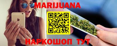 гидра Старая Купавна
