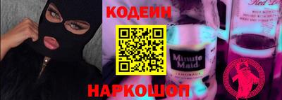 молекула духа Ставрополь