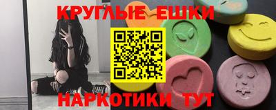 гидра Старая Купавна