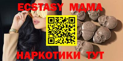 молекула духа Ставрополь