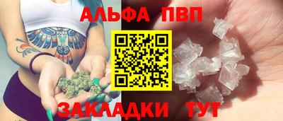 гидра Старая Купавна