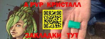 молекула духа Ставрополь
