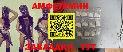 молекула духа Ставрополь