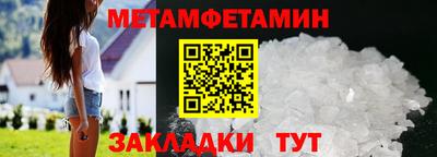 гидра Старая Купавна