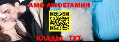 молекула духа Ставрополь