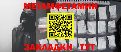 гидра Старая Купавна