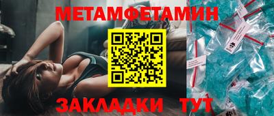 гидра Старая Купавна