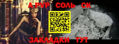 дживик Среднеуральск