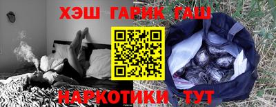 гидра Старая Купавна
