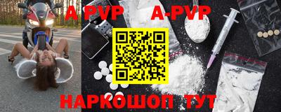 гидра Старая Купавна