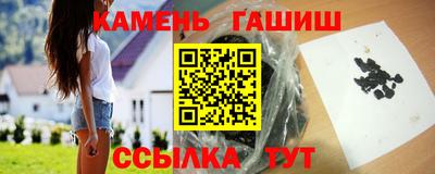 гидра Старая Купавна