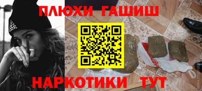 гидра Старая Купавна