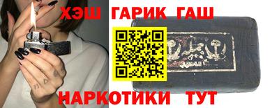 гидра Старая Купавна