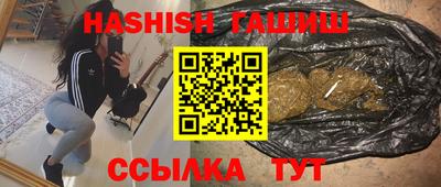 молекула духа Ставрополь