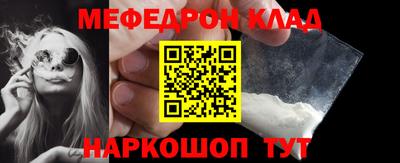 молекула духа Ставрополь