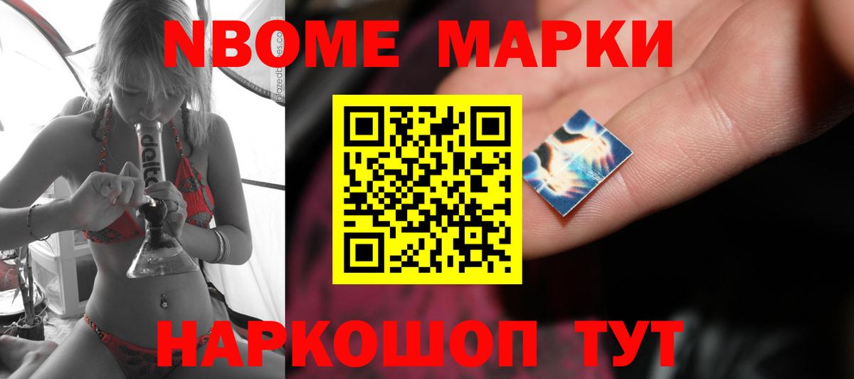Отрадное  LSD-25 экстази ecstasy  Вход с VPN 