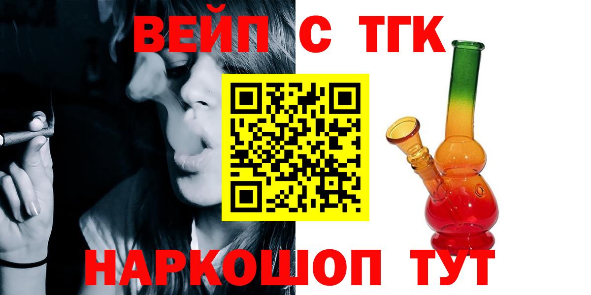 Дистиллят ТГК THC oil Отрадное
