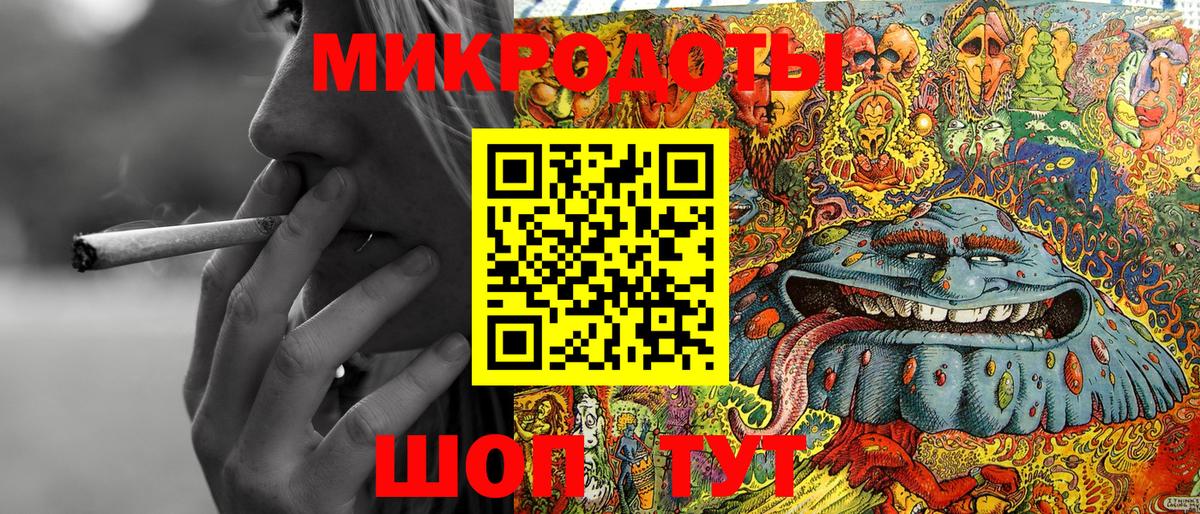 купить   Вход с VPN  Отрадное  Псилоцибиновые грибы MAGIC MUSHROOMS 