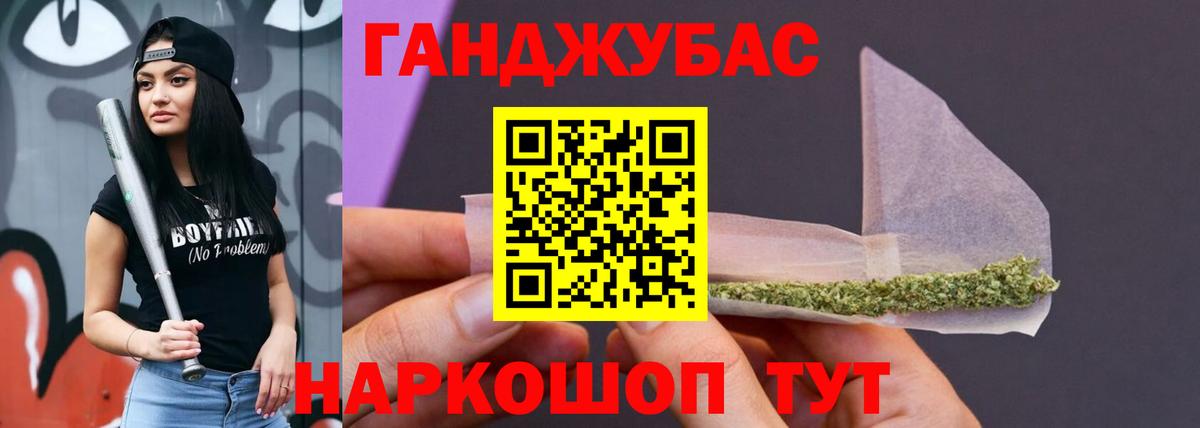 Шишки марихуана MAZAR Отрадное